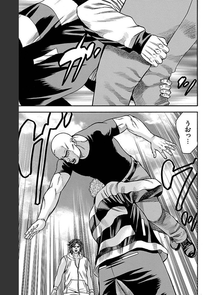 チキン 「ドロップ」前夜の物語 第124話 - Page 39