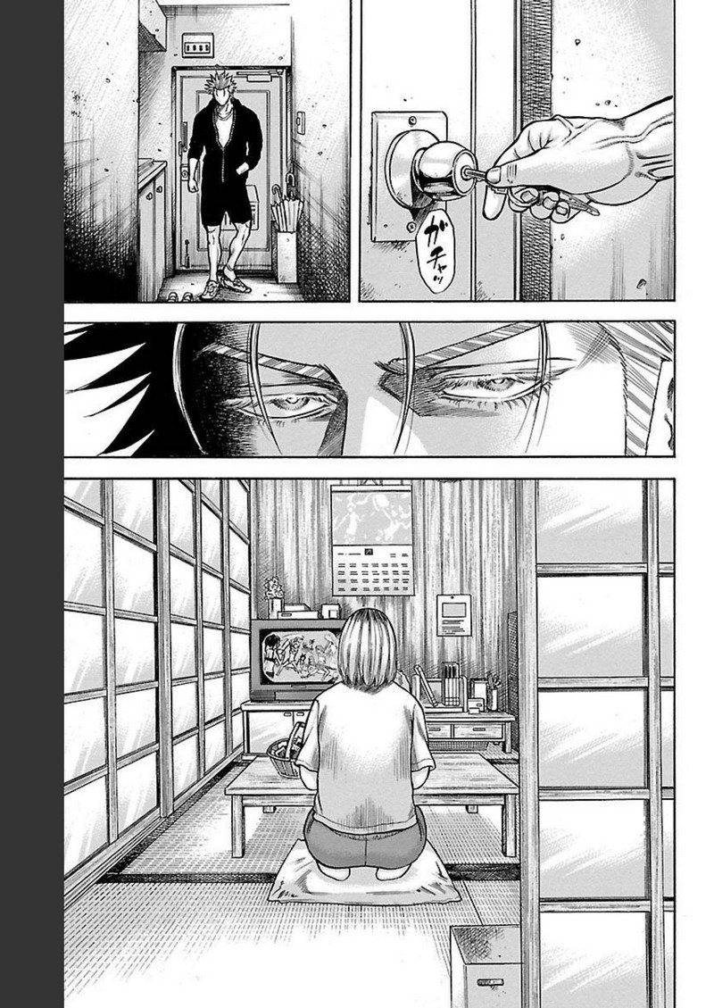 チキン 「ドロップ」前夜の物語 第122話 - Page 21