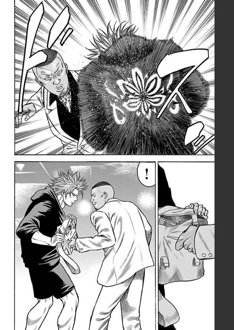 チキン 「ドロップ」前夜の物語 第121話 - Page 38