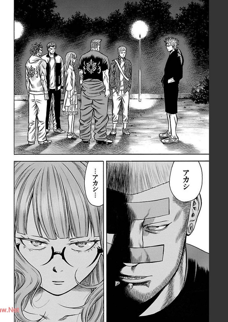 チキン 「ドロップ」前夜の物語 第122話 - Page 42