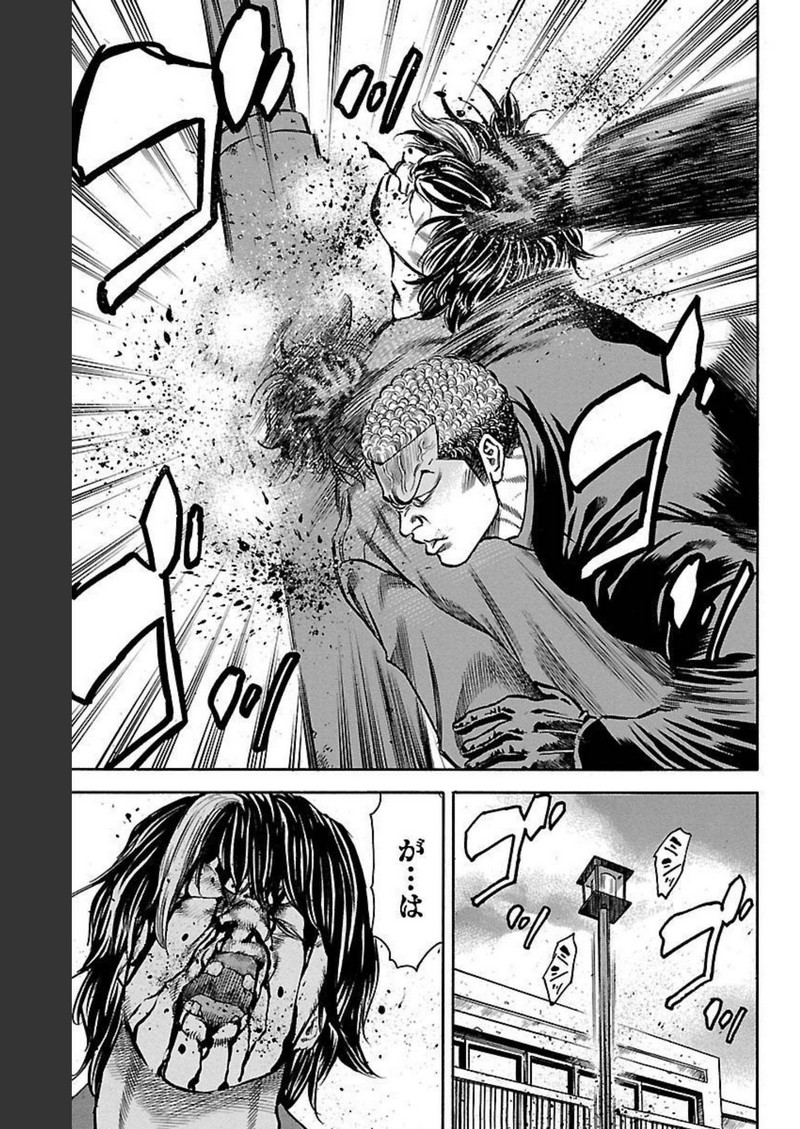 チキン 「ドロップ」前夜の物語 第121話 - Page 13