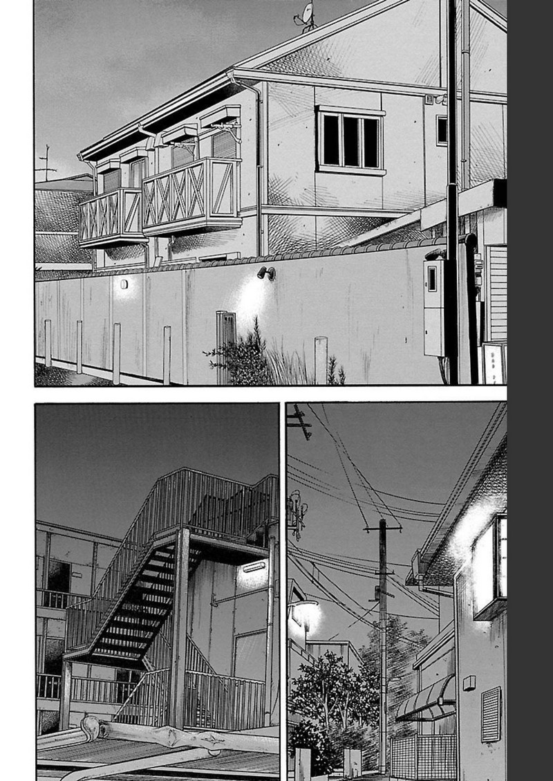 チキン 「ドロップ」前夜の物語 第122話 - Page 18