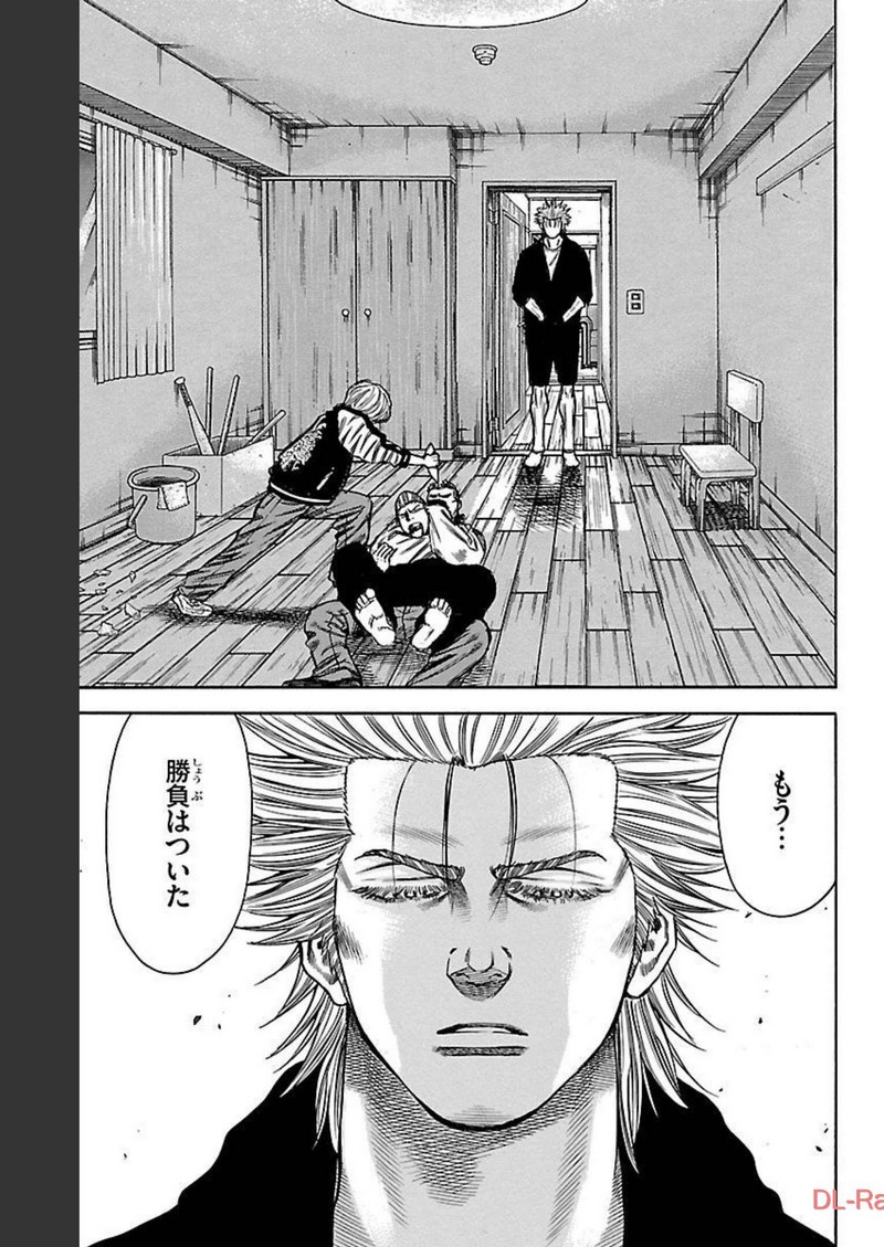 チキン 「ドロップ」前夜の物語 第119話 - Page 3