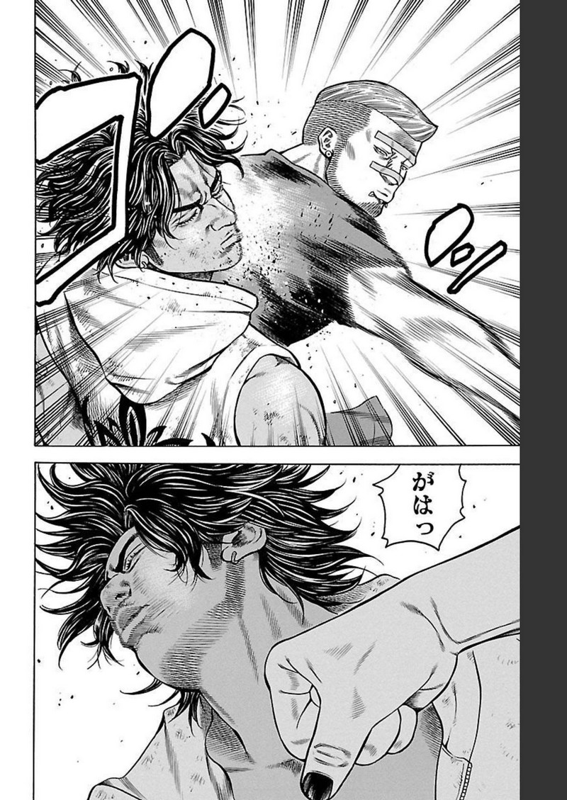 チキン 「ドロップ」前夜の物語 第119話 - Page 12