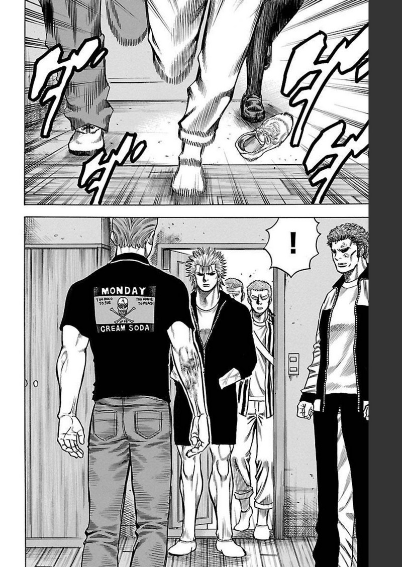 チキン 「ドロップ」前夜の物語 第119話 - Page 24