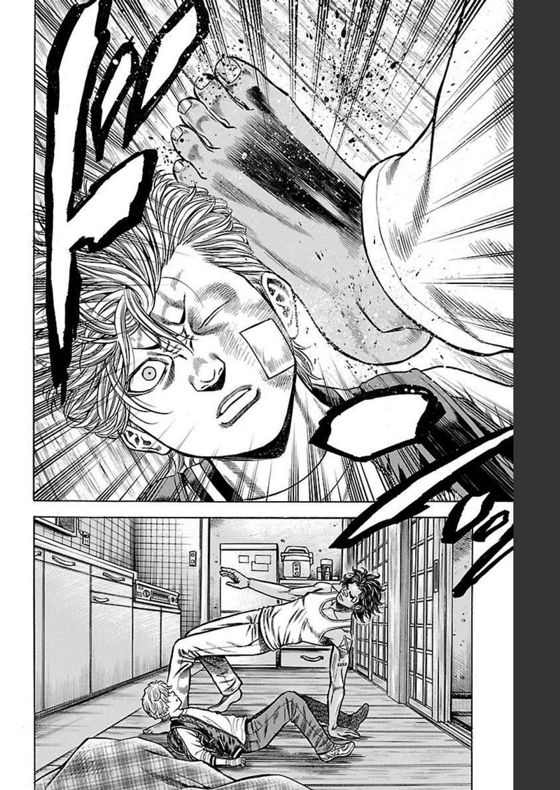 チキン 「ドロップ」前夜の物語 第120話 - Page 20