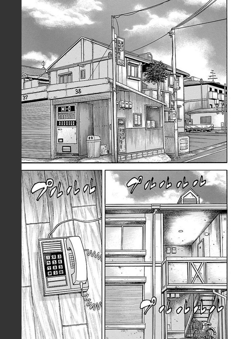 チキン 「ドロップ」前夜の物語 第120話 - Page 43