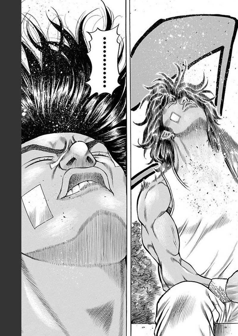 チキン 「ドロップ」前夜の物語 第120話 - Page 33