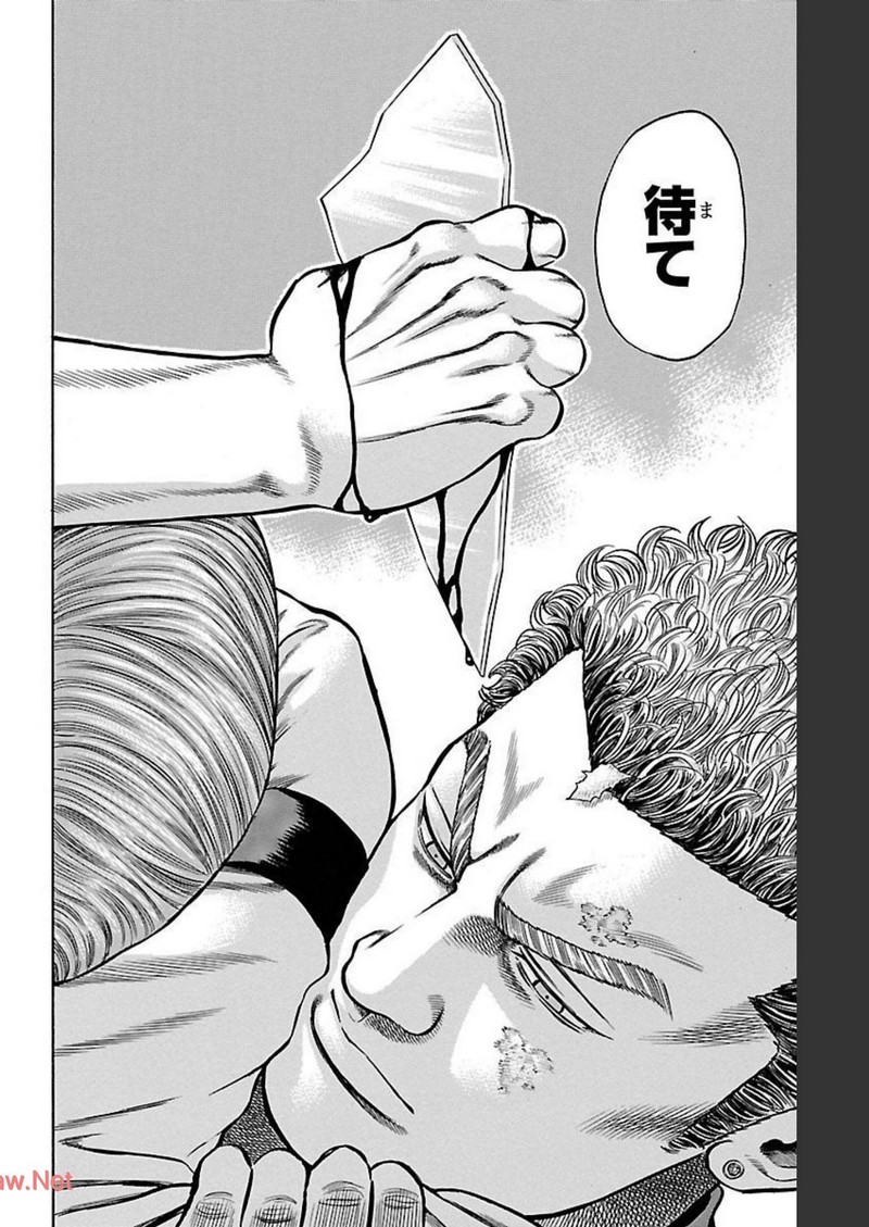 チキン 「ドロップ」前夜の物語 第118話 - Page 44