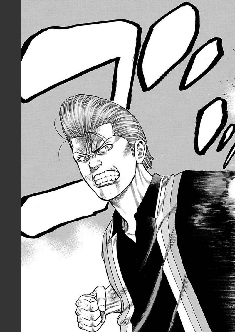 チキン 「ドロップ」前夜の物語 第119話 - Page 39