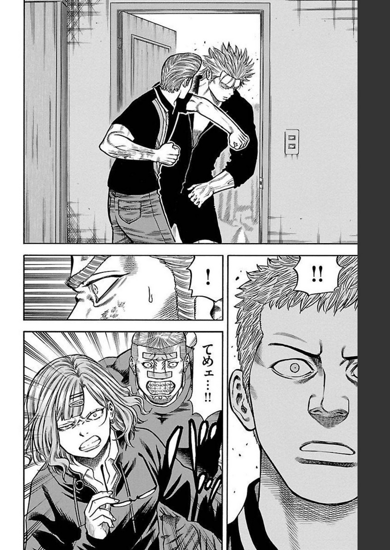 チキン 「ドロップ」前夜の物語 第119話 - Page 40