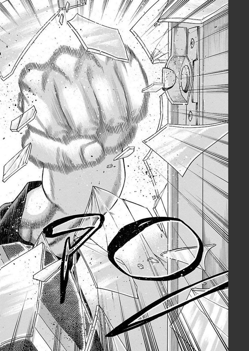 チキン 「ドロップ」前夜の物語 第117話 - Page 36