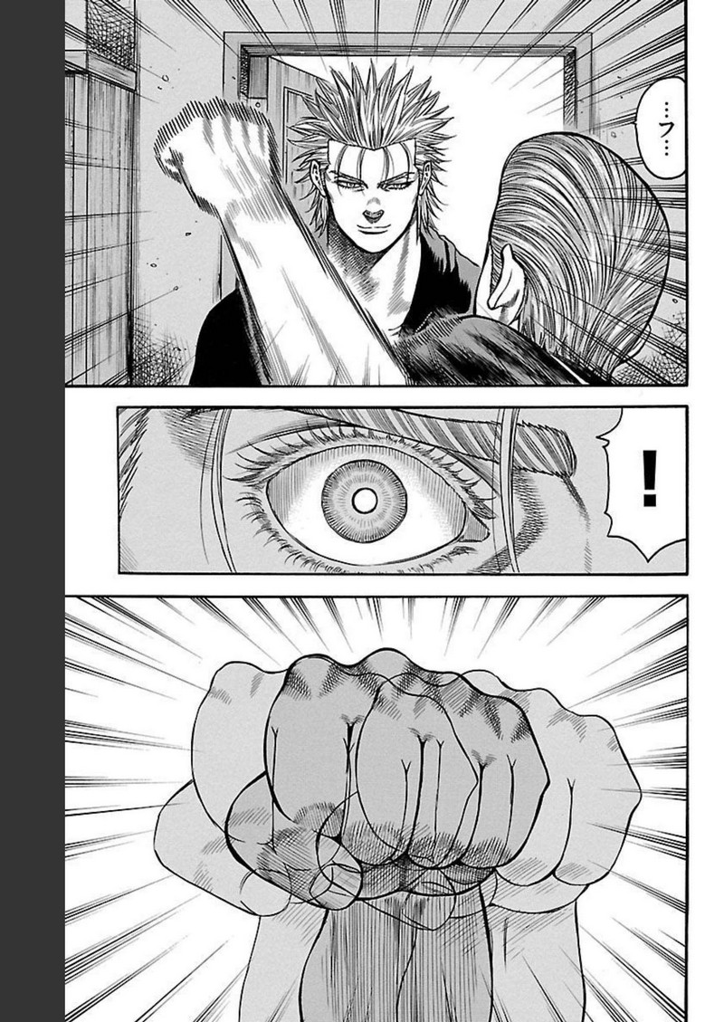 チキン 「ドロップ」前夜の物語 第119話 - Page 37