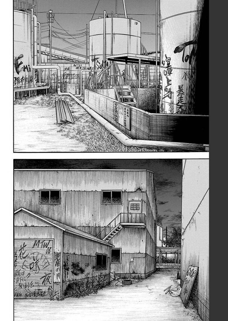 チキン 「ドロップ」前夜の物語 第115話 - Page 40