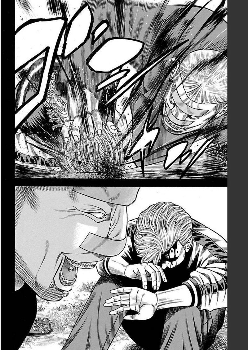 チキン 「ドロップ」前夜の物語 第115話 - Page 12