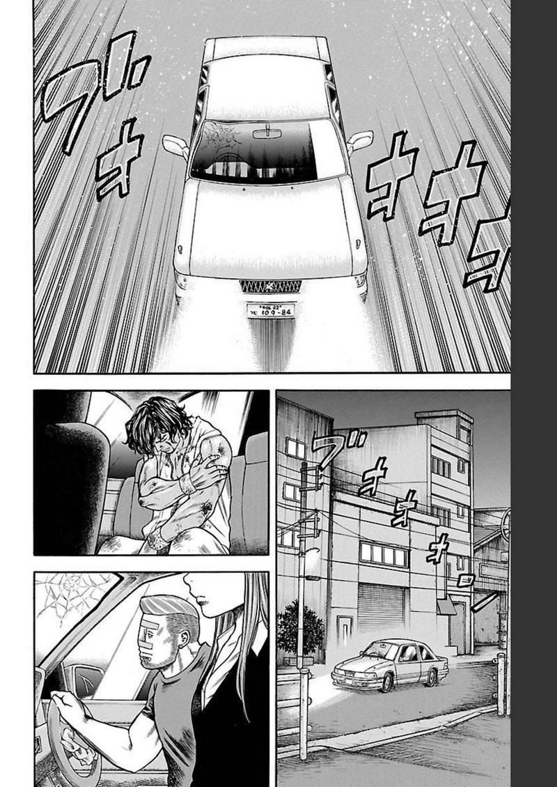 チキン 「ドロップ」前夜の物語 第115話 - Page 36