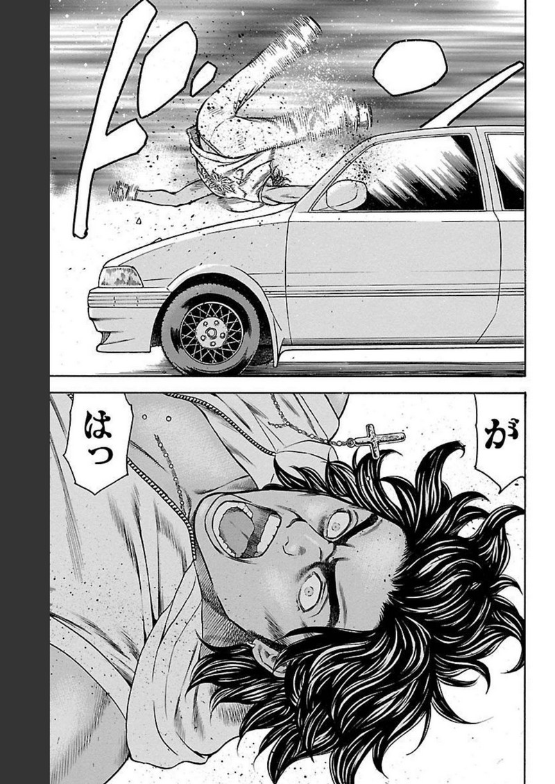チキン 「ドロップ」前夜の物語 第115話 - Page 29