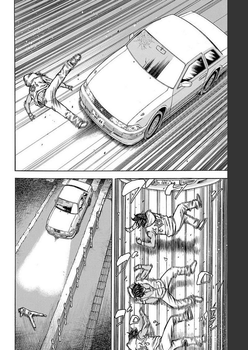 チキン 「ドロップ」前夜の物語 第115話 - Page 30