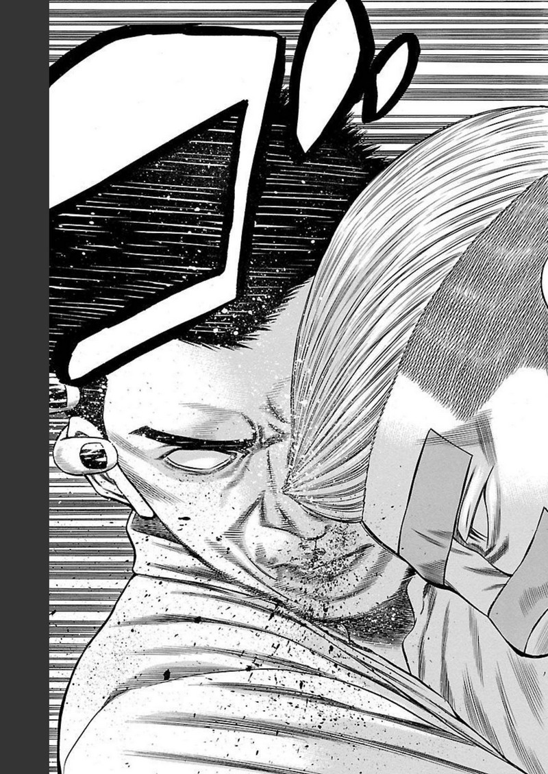 チキン 「ドロップ」前夜の物語 第115話 - Page 33