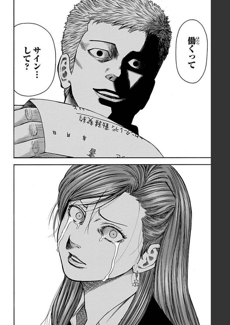 48