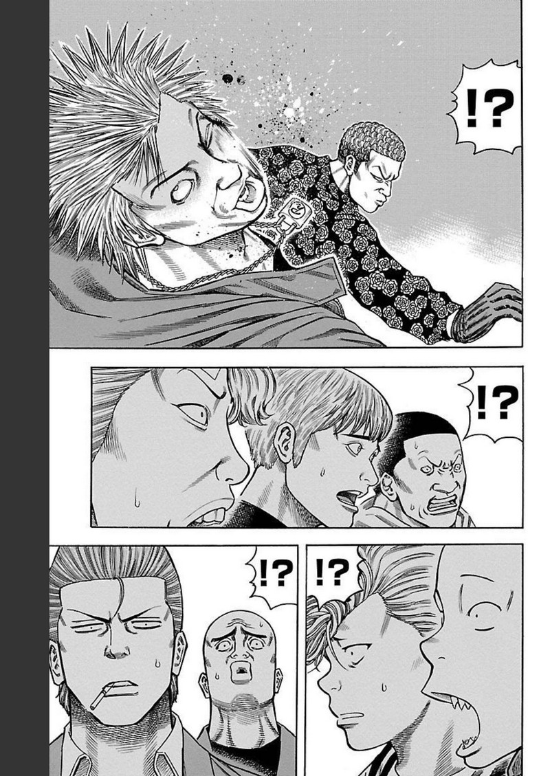 チキン 「ドロップ」前夜の物語 第112話 - Page 32