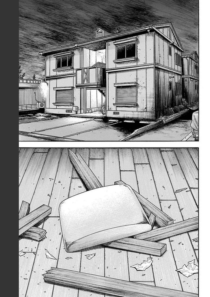 チキン 「ドロップ」前夜の物語 第111話 - Page 17
