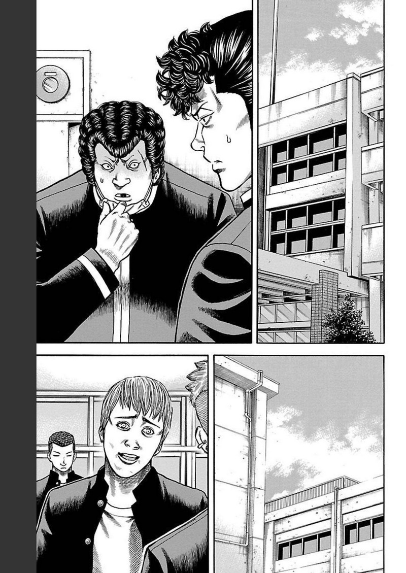 チキン 「ドロップ」前夜の物語 第111話 - Page 41