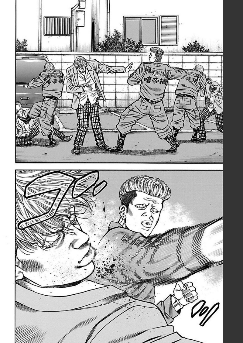 チキン 「ドロップ」前夜の物語 第111話 - Page 28
