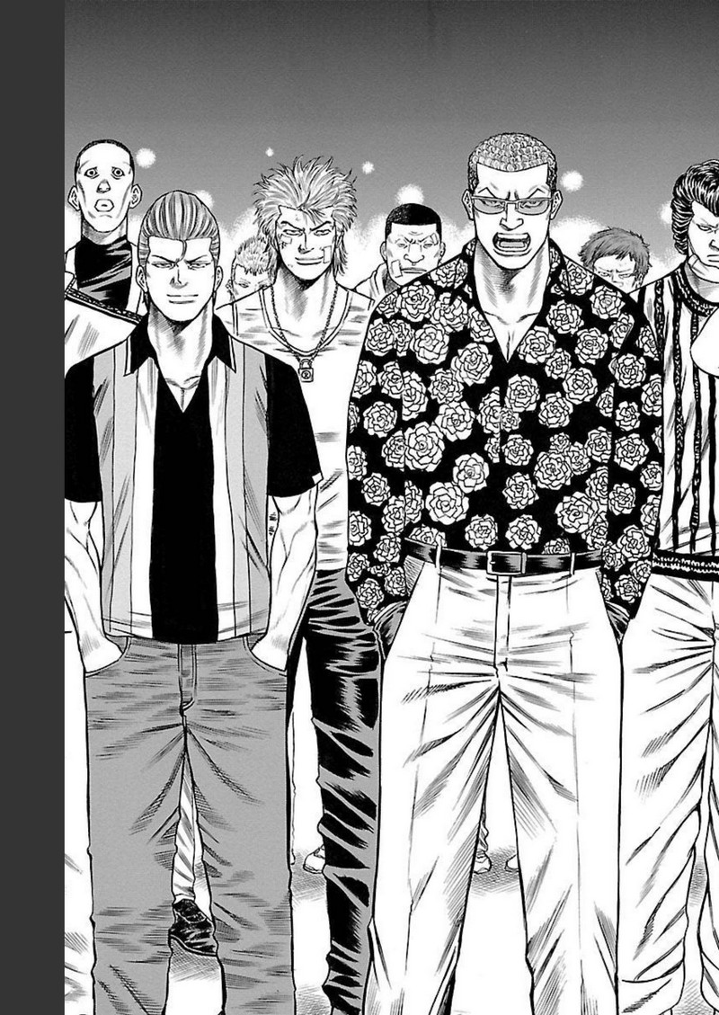 チキン 「ドロップ」前夜の物語 第113話 - Page 45