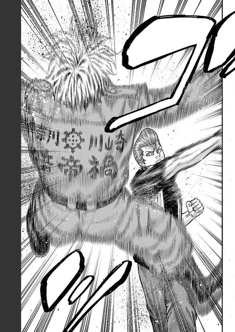 チキン 「ドロップ」前夜の物語 第113話 - Page 39