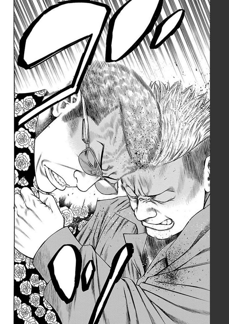 チキン 「ドロップ」前夜の物語 第113話 - Page 34