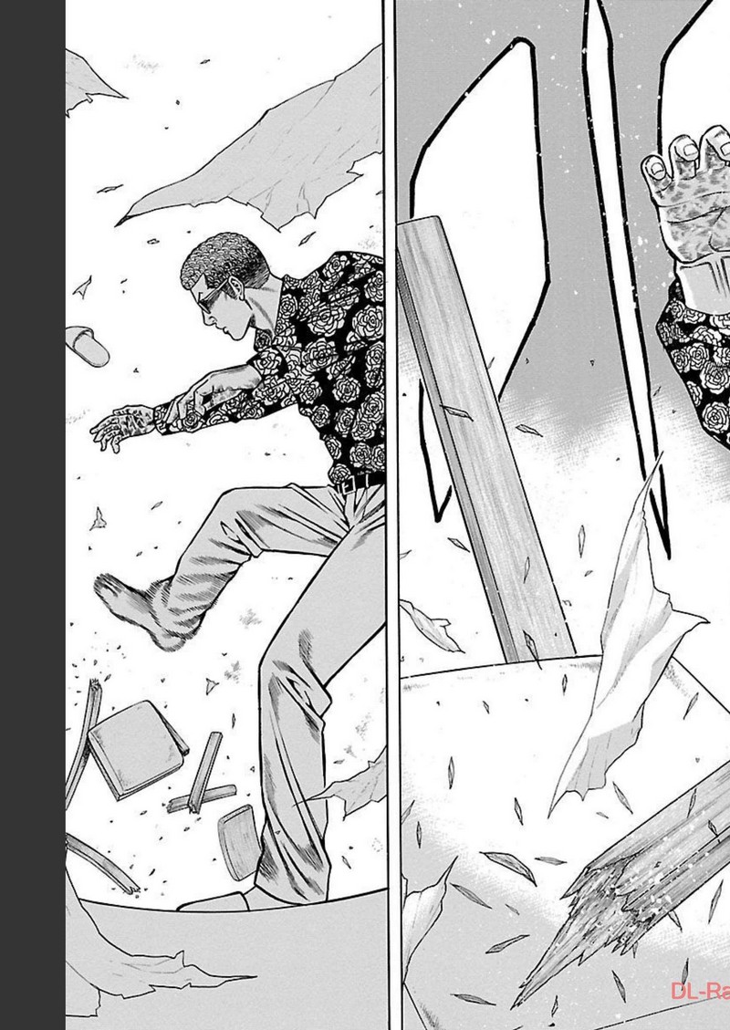 チキン 「ドロップ」前夜の物語 第110話 - Page 45