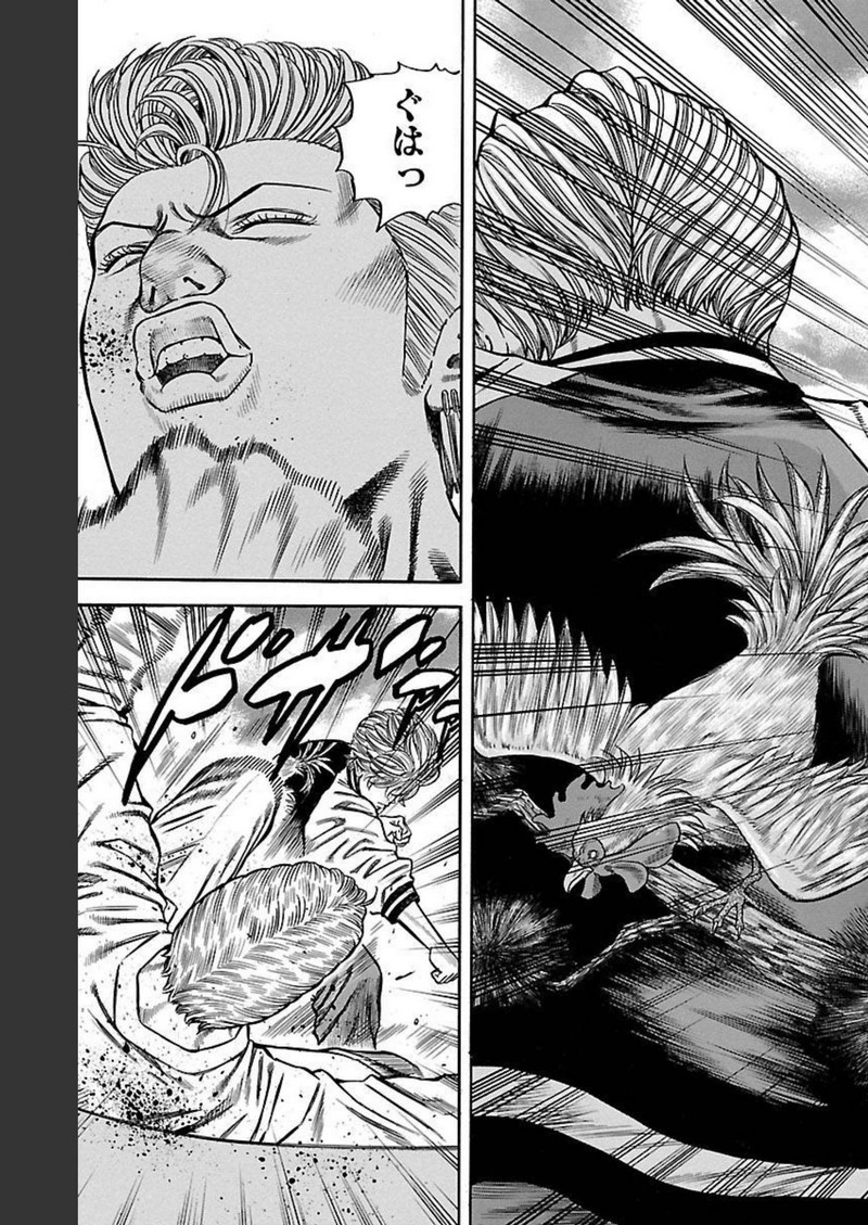 チキン 「ドロップ」前夜の物語 第110話 - Page 31