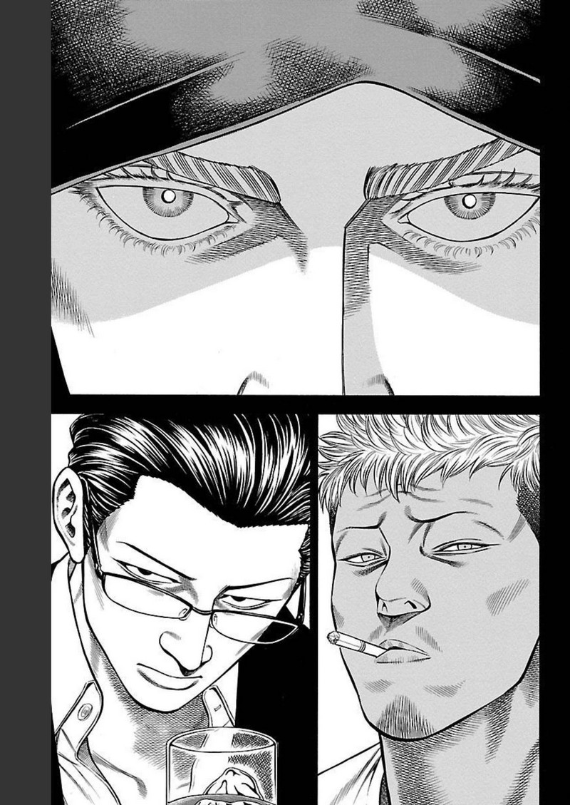 チキン 「ドロップ」前夜の物語 第109話 - Page 33