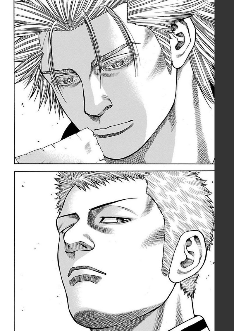 チキン 「ドロップ」前夜の物語 第109話 - Page 46