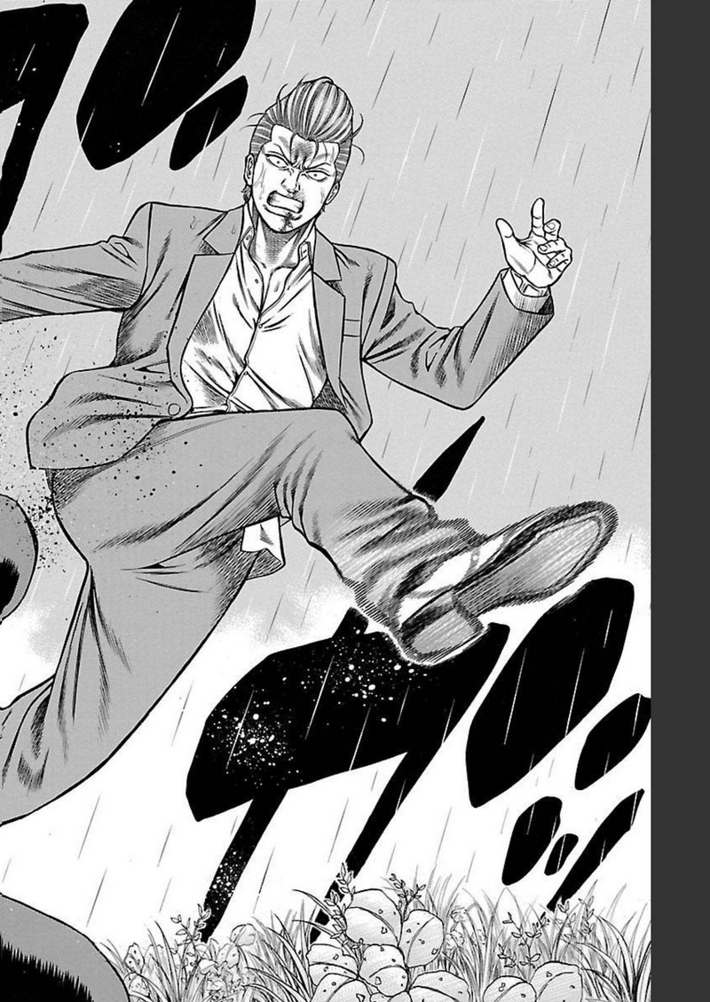 チキン 「ドロップ」前夜の物語 第106話 - Page 32