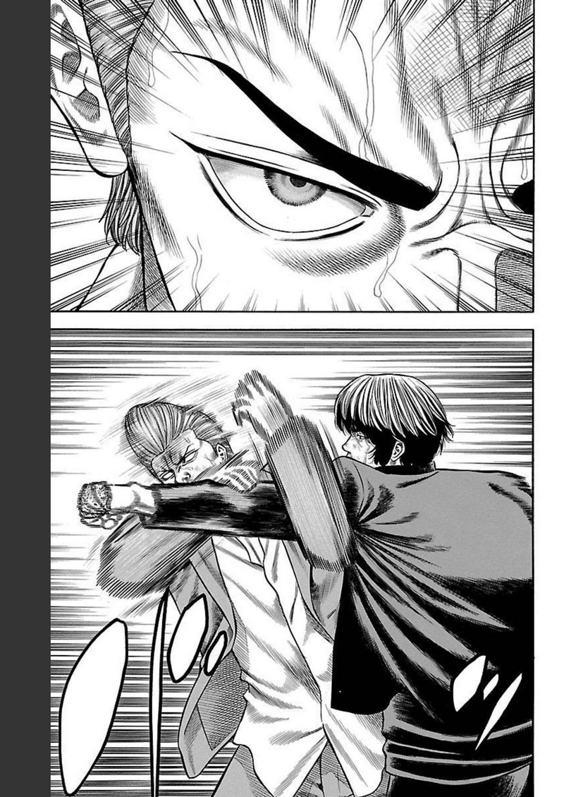 チキン 「ドロップ」前夜の物語 第106話 - Page 27