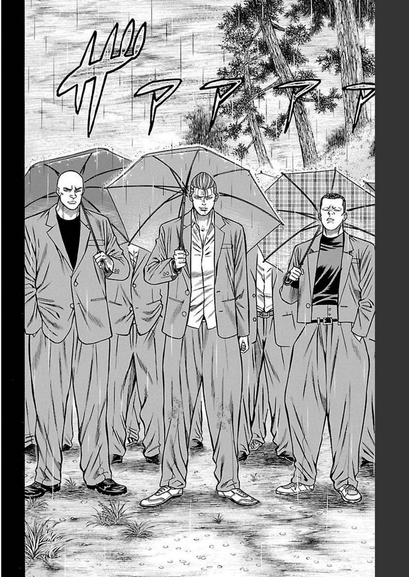チキン 「ドロップ」前夜の物語 第107話 - Page 10