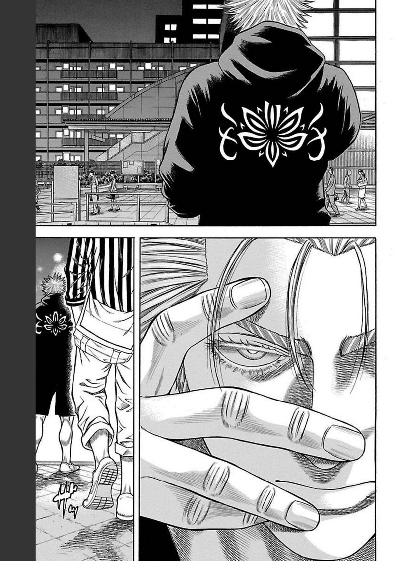 チキン 「ドロップ」前夜の物語 第107話 - Page 25
