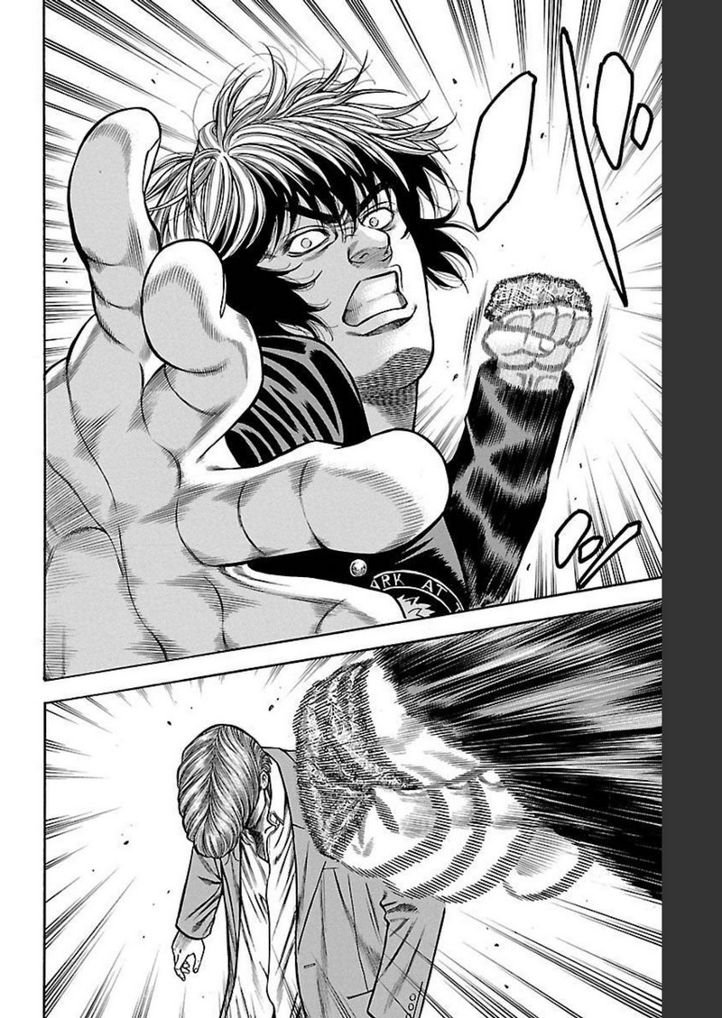 チキン 「ドロップ」前夜の物語 第106話 - Page 26