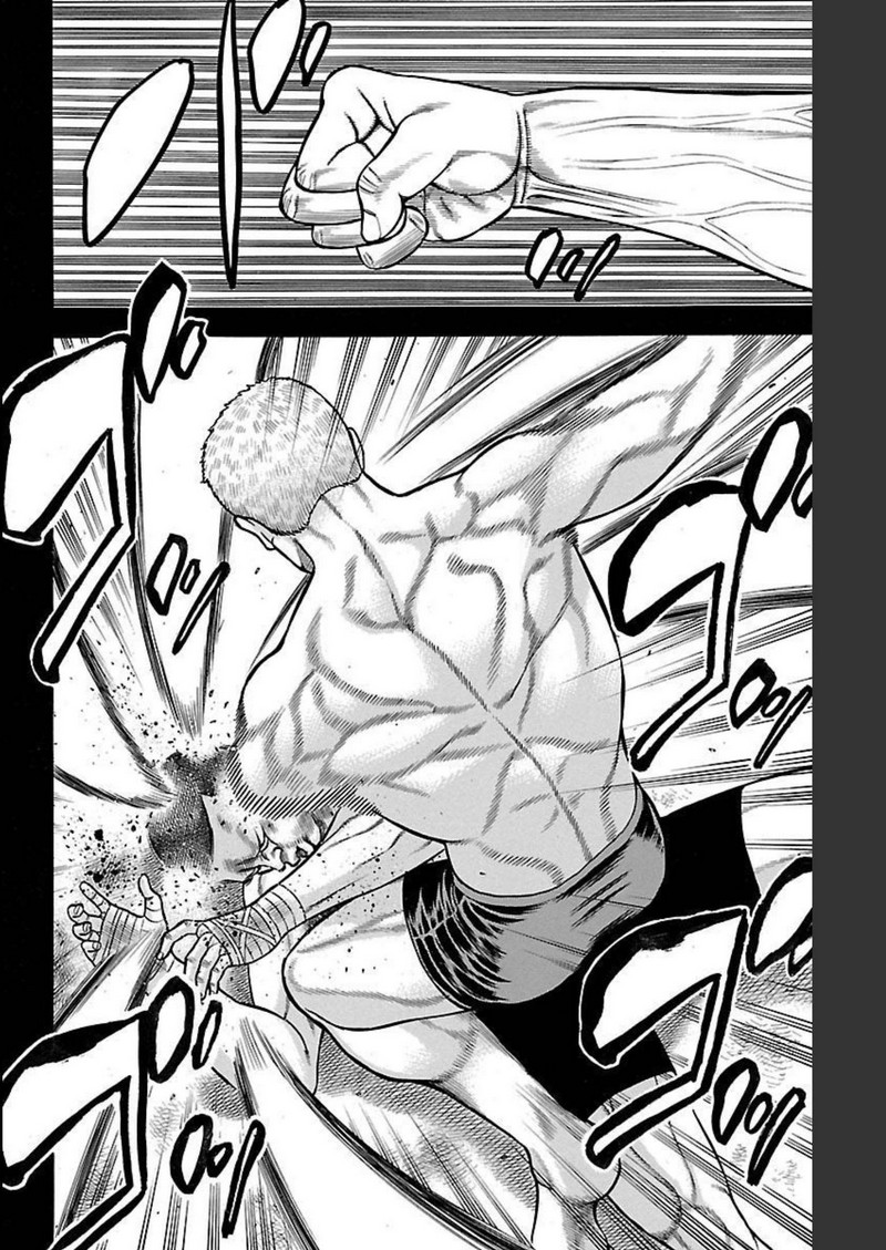 チキン 「ドロップ」前夜の物語 第107話 - Page 42