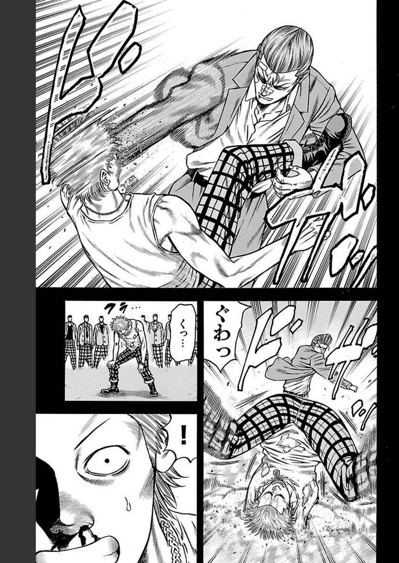 チキン 「ドロップ」前夜の物語 第102話 - Page 11