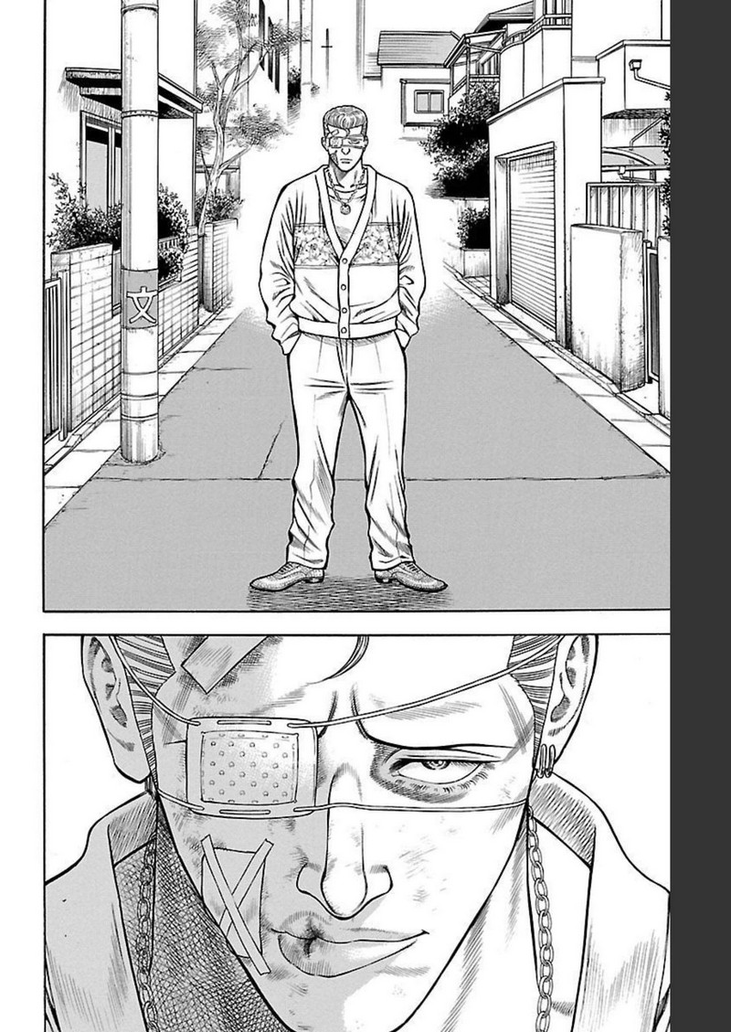 チキン 「ドロップ」前夜の物語 第103話 - Page 22
