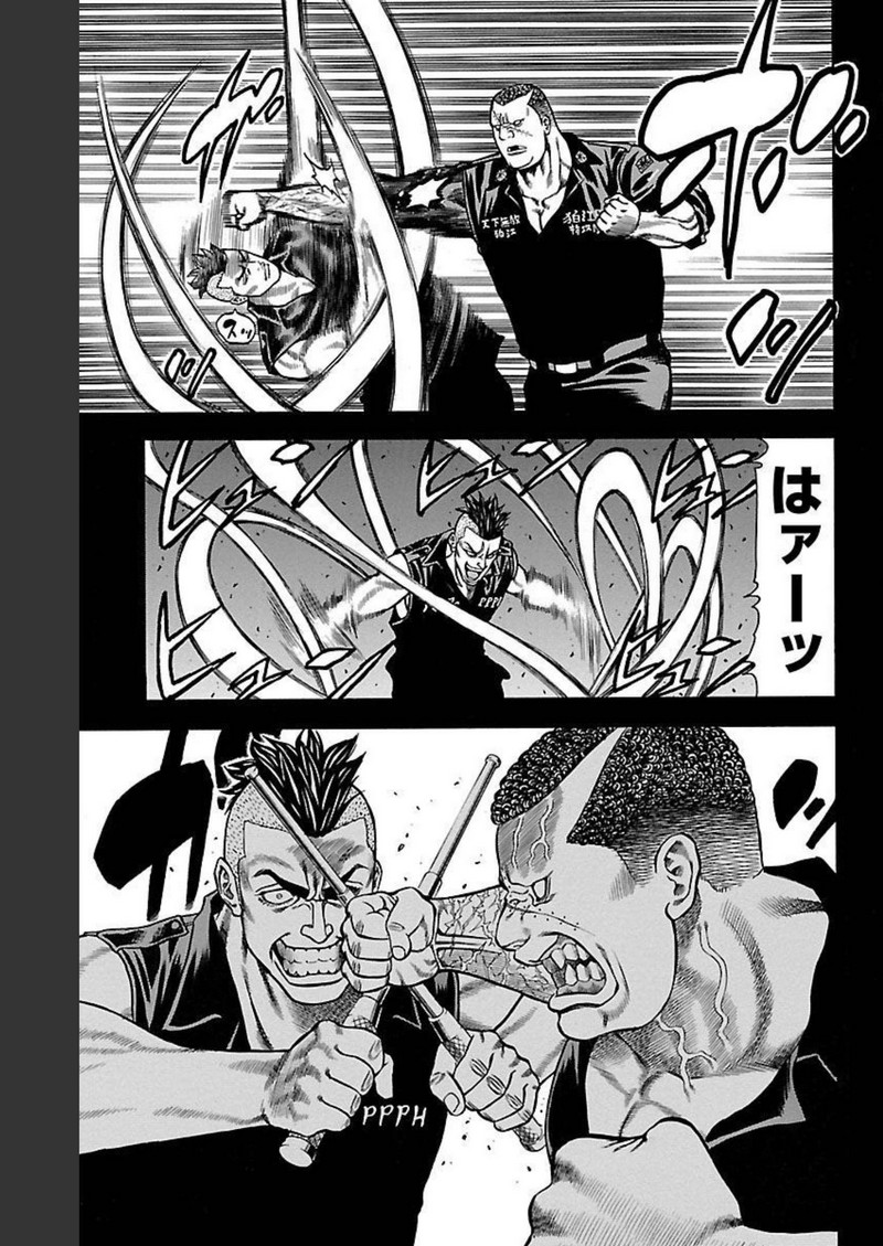 チキン 「ドロップ」前夜の物語 第104話 - Page 21