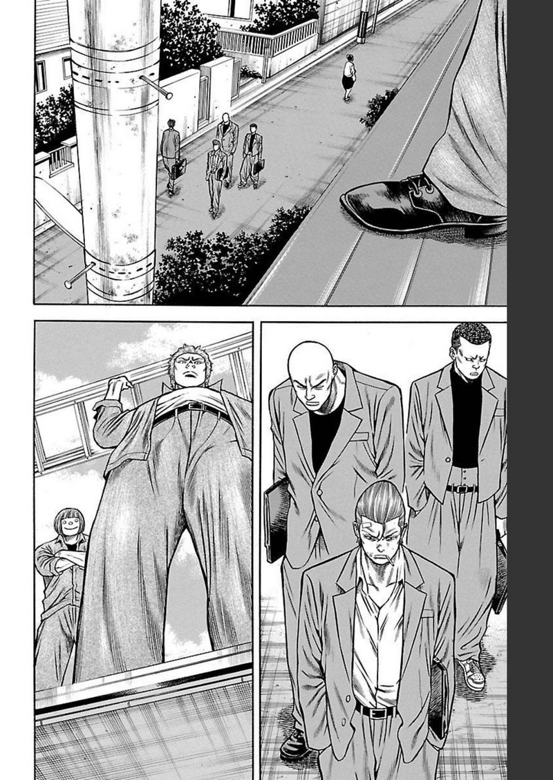 チキン 「ドロップ」前夜の物語 第103話 - Page 18