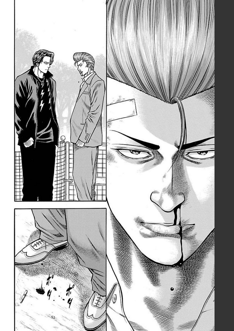 チキン 「ドロップ」前夜の物語 第104話 - Page 38