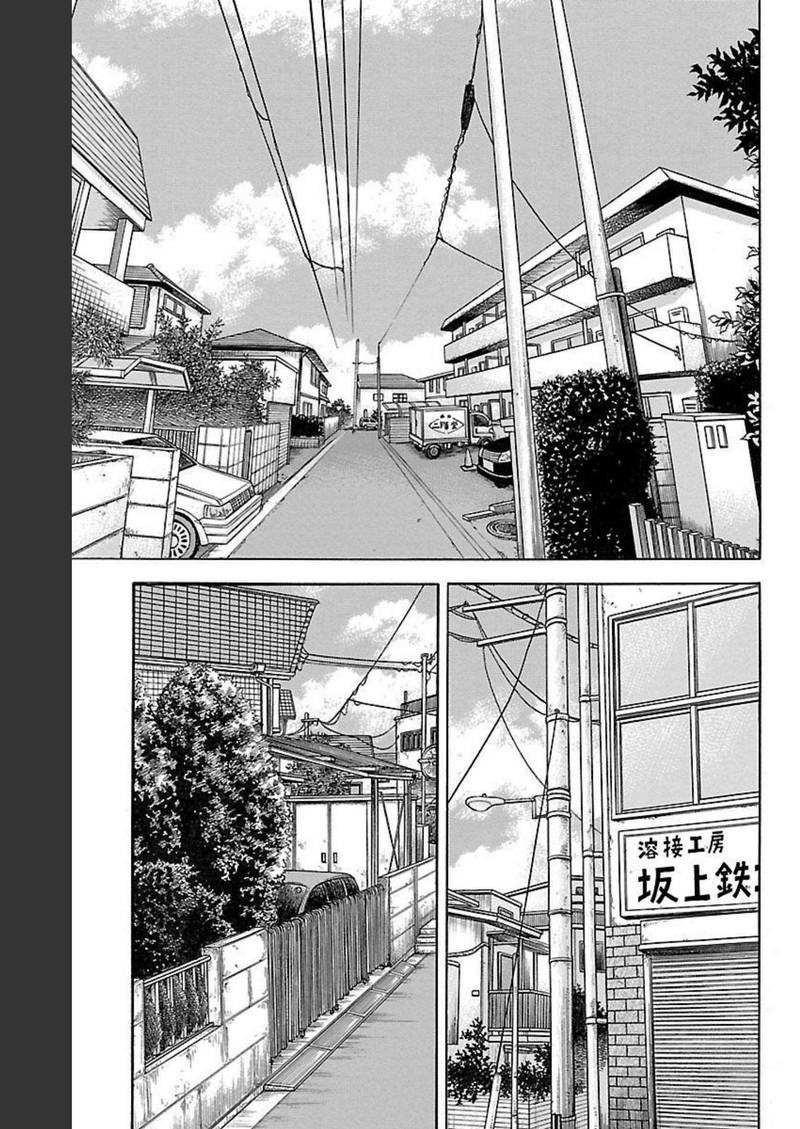 チキン 「ドロップ」前夜の物語 第103話 - Page 17