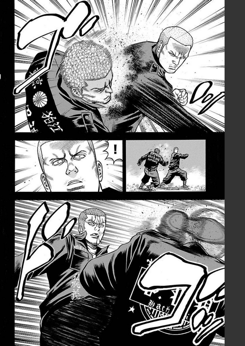 チキン 「ドロップ」前夜の物語 第104話 - Page 22