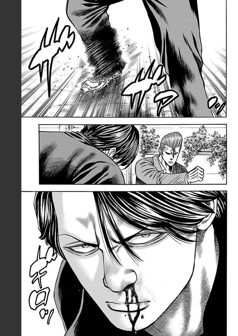 チキン 「ドロップ」前夜の物語 第104話 - Page 45