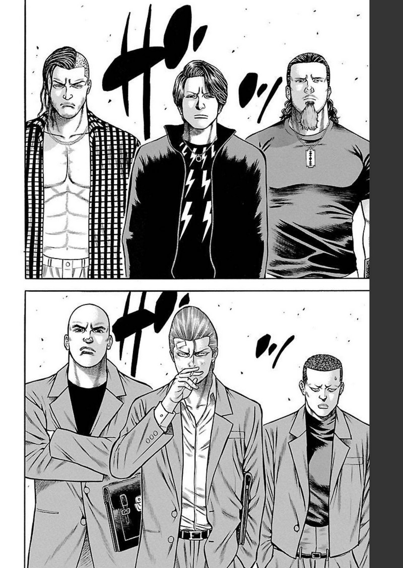 チキン 「ドロップ」前夜の物語 第103話 - Page 40